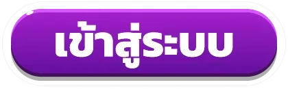 สล็อต pgฝากถอนไม่มีขั้นต่ําแตกง่าย